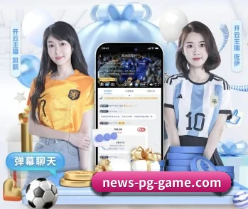 覆盖全球主流联赛