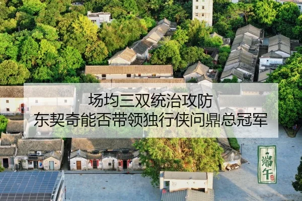 chang-jun-san-shuang-tong-zhi-gong-fang-dong-qi-qi-neng-fou-dai-ling-du-xing-xia-wen-ding-zong-guan-jun-2-858.jpg