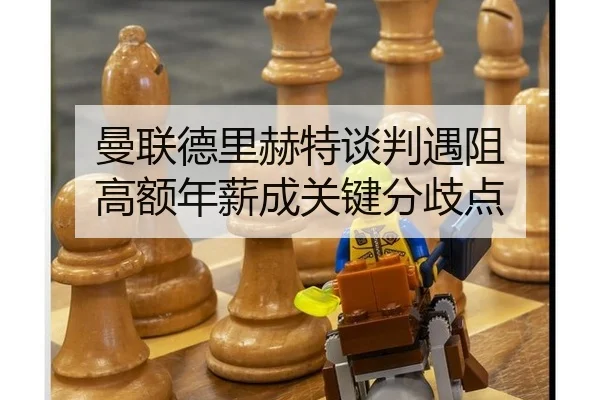 man-lian-de-li-he-te-tan-pan-yu-zu-gao-e-nian-xin-cheng-guan-jian-fen-qi-dian-2-135.jpg