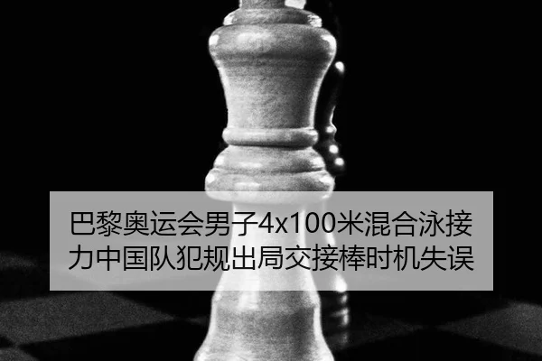 ba-li-ao-yun-hui-nan-zi-mi-hun-he-yong-jie-li-zhong-guo-dui-fan-gui-chu-ju-jiao-jie-bang-shi-ji-shi-wu-2-316.jpg
